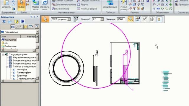 Solidedge Solid Edge как сделать одностороннюю стрелку на чертеже. Линейный размер с обрывом. смотреть онлайн