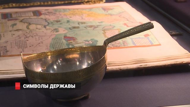 СИМВОЛЫ ДЕРЖАВЫ смотреть онлайн