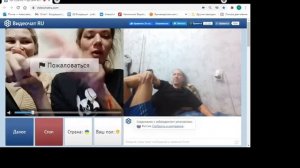 Шлюхи в Чатрулетке.