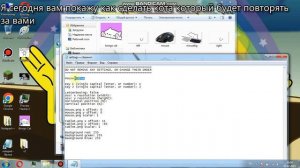 Как сделать кота который будет повторять за вами (дам улучшенную версию!)