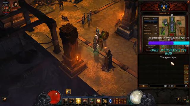 Diablo 3 Ros - крестоносец, путь ролланда, делаем макс урон смотреть онлайн
