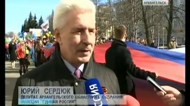 В Архангельске отметили праздник весны и труда смотреть онлайн