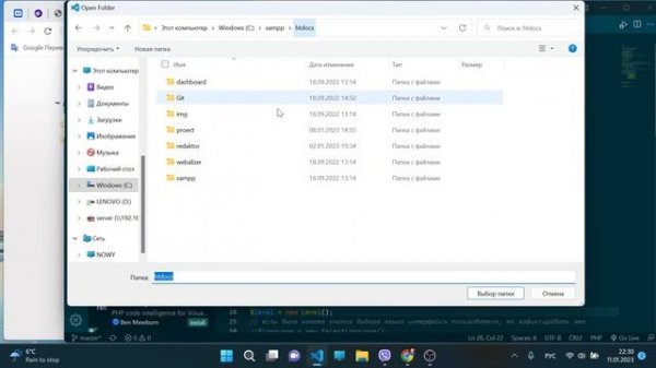 Ошибка! Не запускается Live Server в VS Code