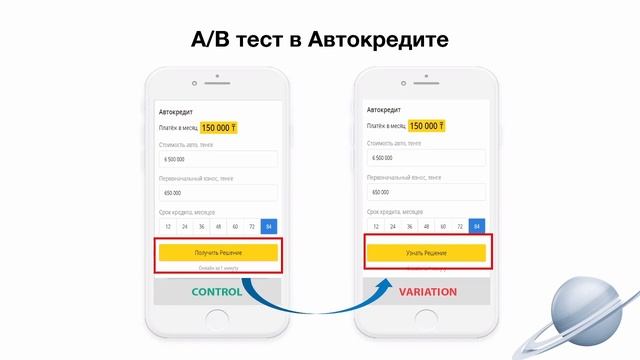 Баян Асенова, «Скорость Тайфуна! Кардинально ускоряем A/B-тест с помощью метода стратификации» смотреть онлайн
