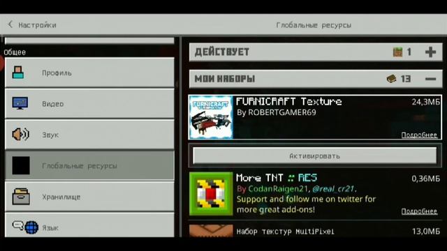 КАК УСТАНОВИТЬ АДДОН НА МЕБЕЛЬ В Minecraft PE? ОТВЕТ ТУТ! Furniture Addon. смотреть онлайн