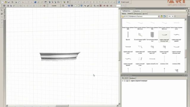 3D элементы Инфинити Платинум РУССТА для PRO100 смотреть онлайн