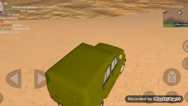 ПОЕХАЛ С ДЕДОМ НА РЫБАЛКУ RP - MADOUT2 BCO смотреть онлайн