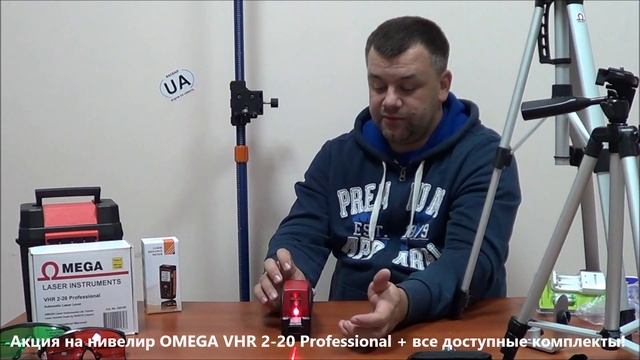 Лучшая цена! Лазерный уровень самовыравнивающийся нивелир осепостроитель смотреть онлайн