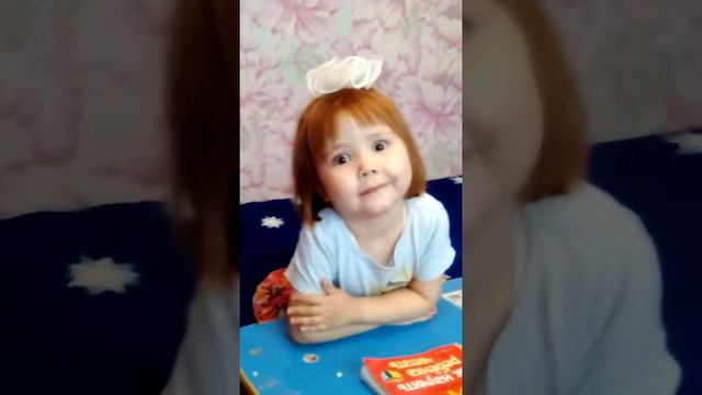 Я уже большая и могу сама учиться и читать и писать и даже риса смотреть онлайн