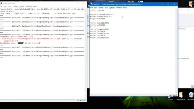 Программирование на Python. Урок 2. Подключение модулей и графика смотреть онлайн