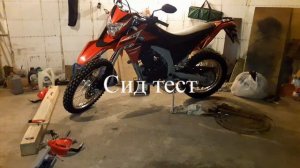 Как занизить мотоцикл. Что делать если мотоцикл высок для тебя