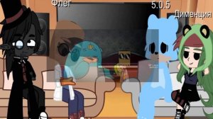 ~{реакция Злыдней на тт}~