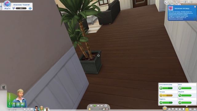 КАК ИГРАТЬ ОТ ПЕРВОГО ЛИЦА ? | СИМС 4 смотреть онлайн