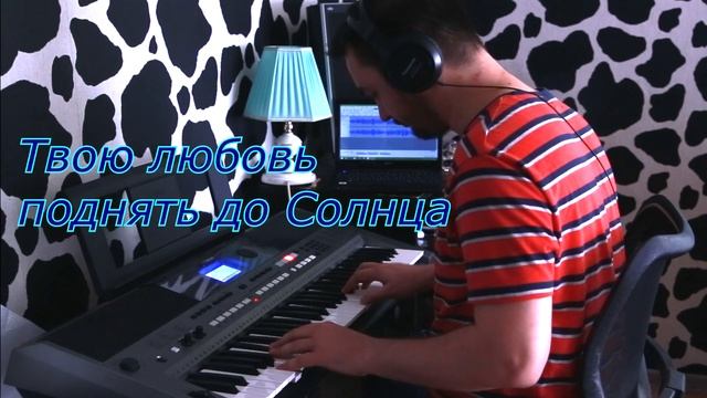Алексеев - Снов осколки (piano cover by Coolmarat) смотреть онлайн