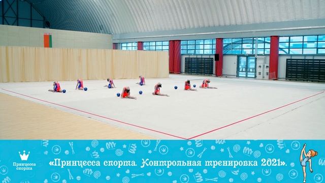 Контрольная тренировка 2021 - Триумф 6-8 Младшие ФОГ 2 - Тренер Виноградова Е.А. смотреть онлайн