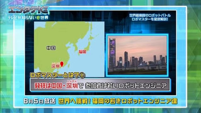 30_【！編別特縮凝ージロノクテ】～界世ｅいなら知がビレテ～区！テタンエ смотреть онлайн