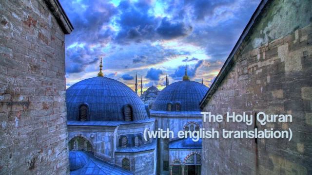 Quran Recitation Para1 Surah Al-Baqarah (part 7) With English Translation