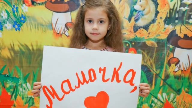 Видео - поздравление Арт - студии для наших дорогих мамочек и бабушек ко Дню Матери 2017. смотреть онлайн