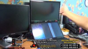 как проверить матрицу ноутбука