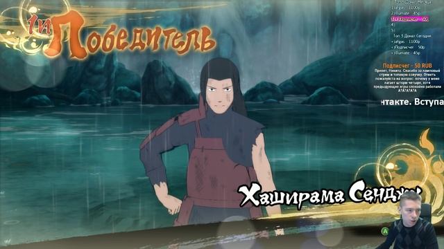 Naruto Shippuuden Ultimate Ninja Storm 4 [ИгроПроходимец] Part 013 смотреть онлайн