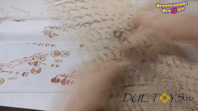 Машинки из дерева Wood Trick. Как сделать деревянный Грузовик и Квадроцикл смотреть онлайн