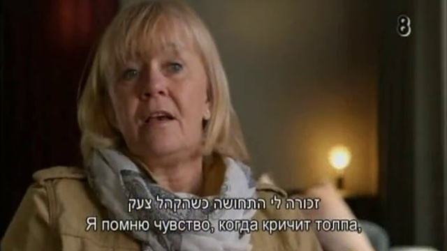 Агнета: АВВА и после смотреть онлайн