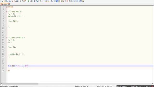 PHP Для начинающего. Циклы. Часть 5 смотреть онлайн