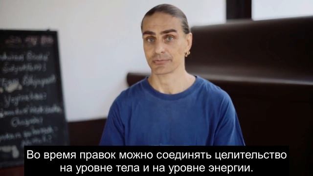 Петри Ряйсянен"Я соединяю целительство с практикой йоги". смотреть онлайн