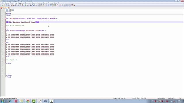 Уборка с душой