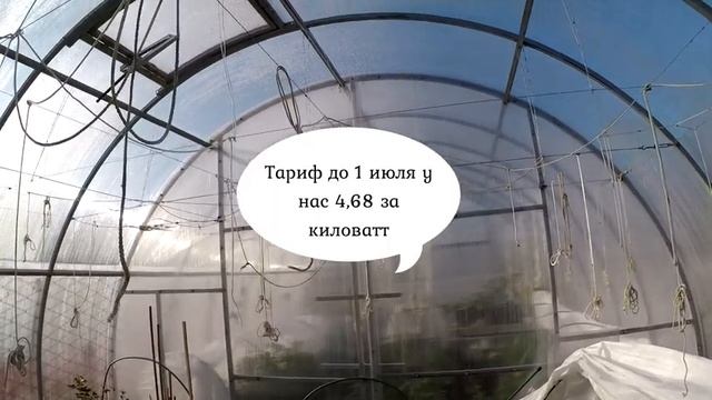 Обогрев теплицы инфракрасным излучателем смотреть онлайн