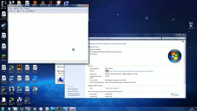 Как посмотреть название процессора в компьютере смотреть онлайн