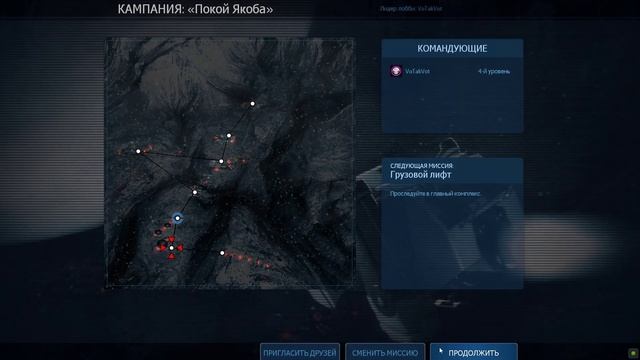 Alien Swarm: Reactive Drop #01 - Jacob's Rest \ Landing Bay, Cargo Elevator смотреть онлайн