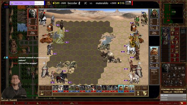 Единороги - ИМБА | Герои 3 Heroes 3 смотреть онлайн