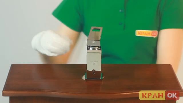 Смеситель для биде GROHE EUROCUBE 23138000