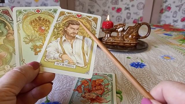 КАРТА ДНЯ НА 22 ОКТЯБРЯ !!! смотреть онлайн