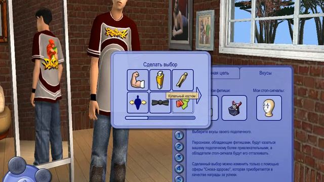 Sims 2 1 часть создание персонажа смотреть онлайн