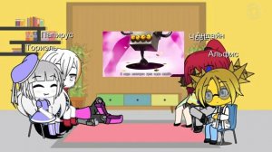 Реакция Андертейл на песню Меттатона "Гламурное шоу" Айсера