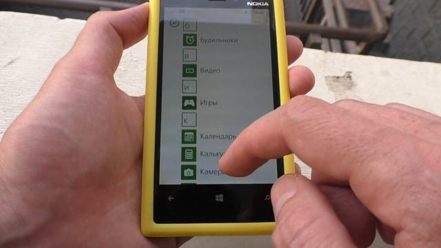 Nokia Lumia 920 incoming call смотреть онлайн