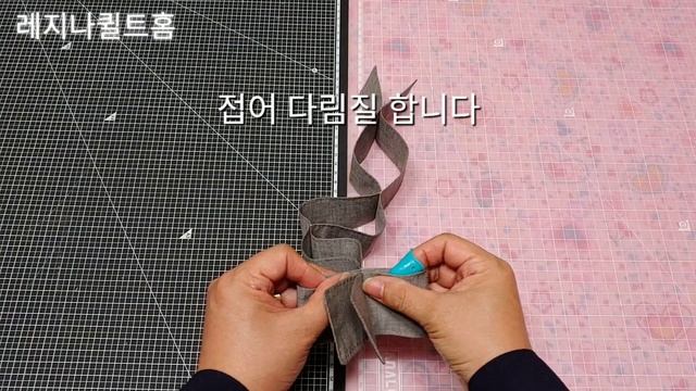아코디언카드지갑 퀼트지갑 만들기 2부 퀼트 무료도안/how To Make A Card Wallet/Pattern Sharing/free Pattern