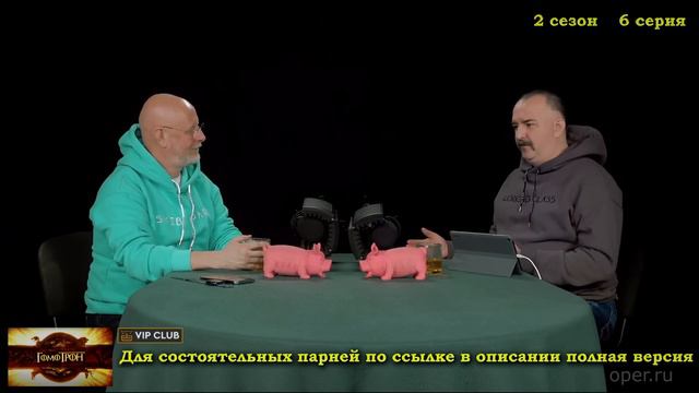 Про отрубание головы и продукцию Cold Steel - Гомотрон смотреть онлайн