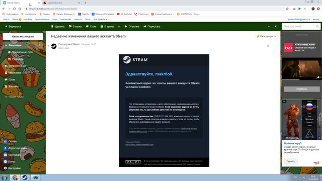 !!!!!!ШОК!!!!! НАГЛЫЕ ОБМАНЩИКИ УКРАЛИ У Makro АККАУНТ Steem!!!!! смотреть онлайн