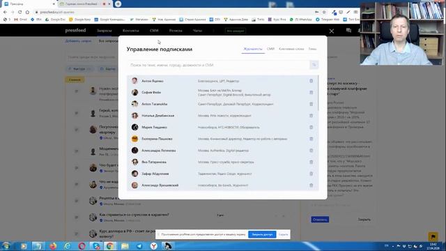 Руководство к Креативности