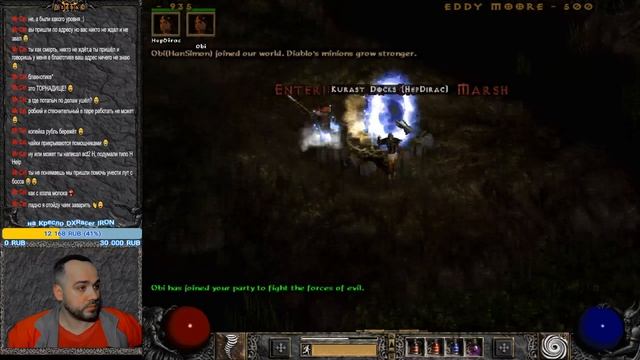 Делаем Энигму.Фармим всю игру.Diablo2