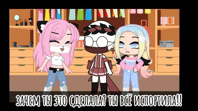 Меме друзья не врут. У.Л.Е.Й Лана и её друзья .