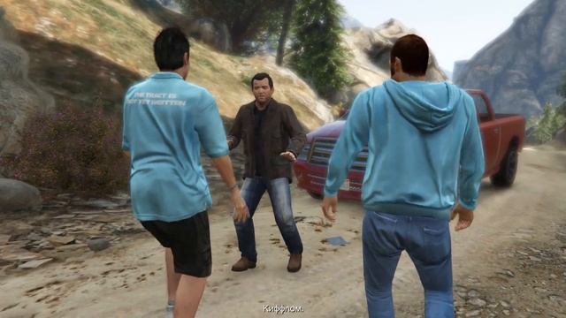 Секретная миссия GTA 5 смотреть онлайн
