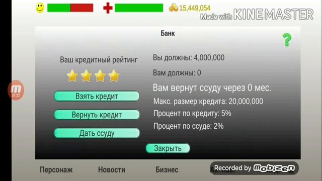 Как быстро пройти игру business strategy смотреть онлайн