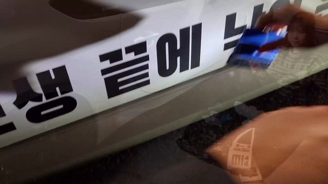 2023 SUBARU BRZ | Custom Korean Decal | Windy Update