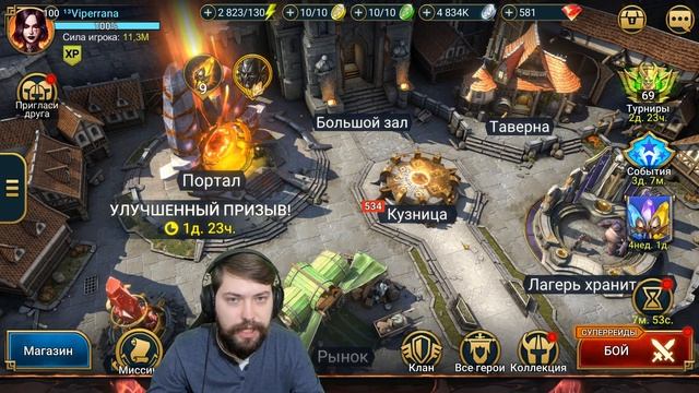 КАК ДОНАТИТЬ В РЕЙД ИЗ РОССИИ с любого устройства. raid shadow legends. смотреть онлайн