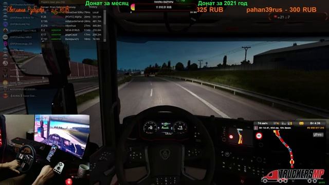 ?Большой закрытый конвой от #TRUCKERSMP #EuroTruckSimulator2 v.1.39 [FullHD|Steam] Мультиплеер смотреть онлайн