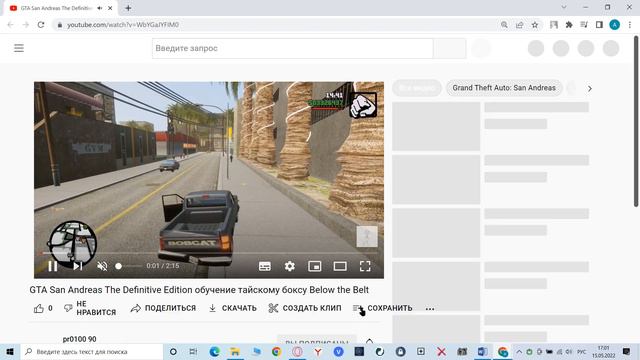Google Chrome Как открывать ссылки в новом окне смотреть онлайн